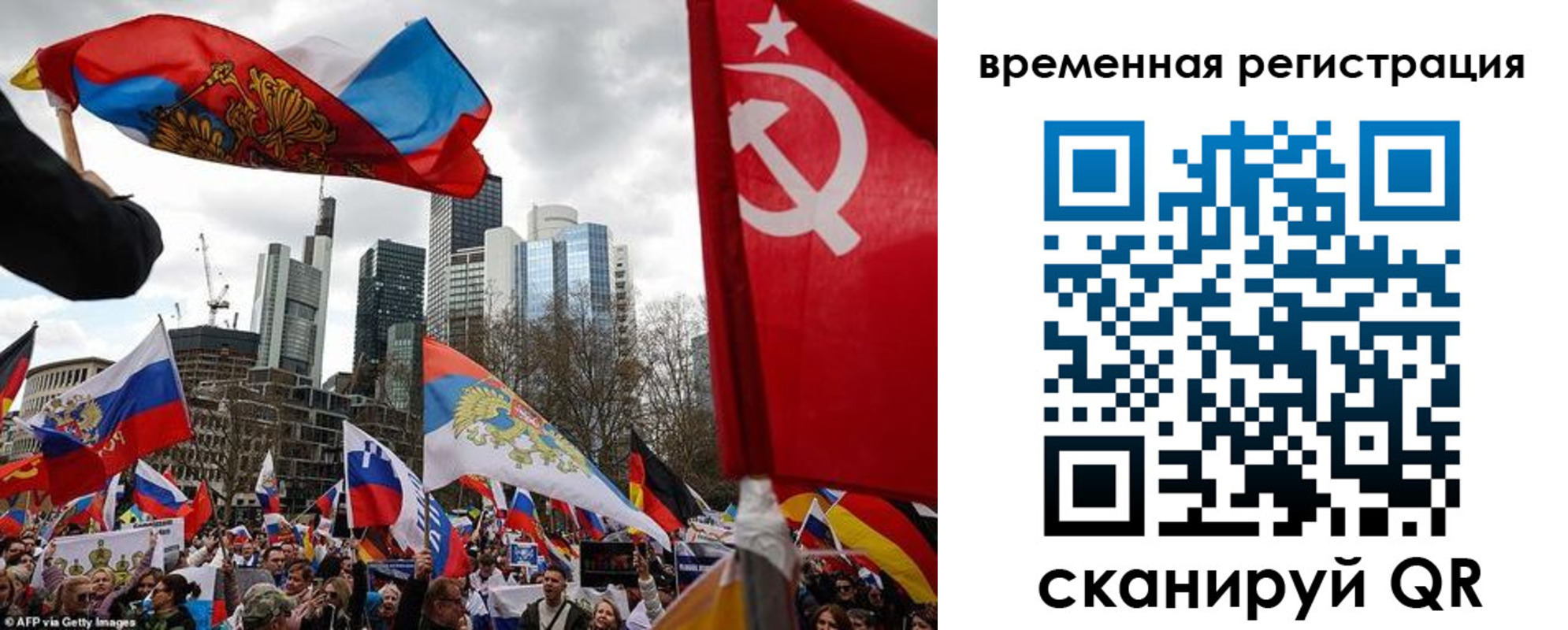 временная прописка в Гулькевичах